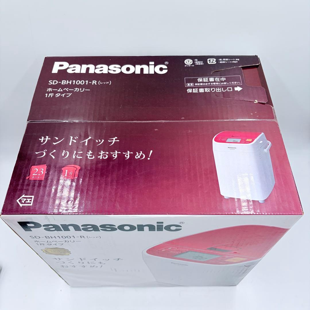 【未開封品】パナソニック ホームベーカリー SD-BH10001-R レッド