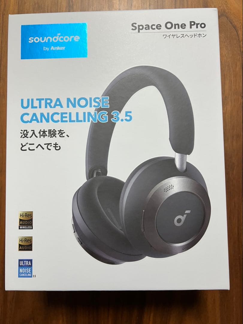Space One Pro ウルトラノイズキャンセリング3.5