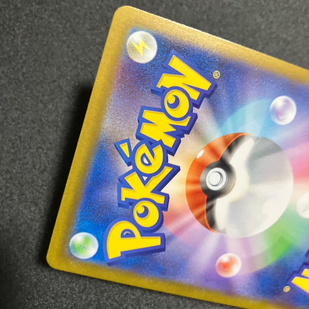 ポケモンカード　ニャースSAR