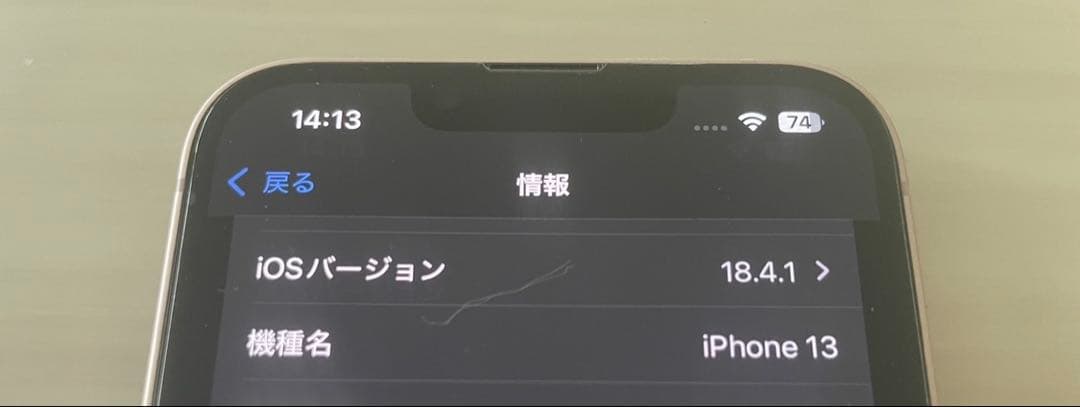 【おまけ付】iPhone13mini 128GB ピンク
