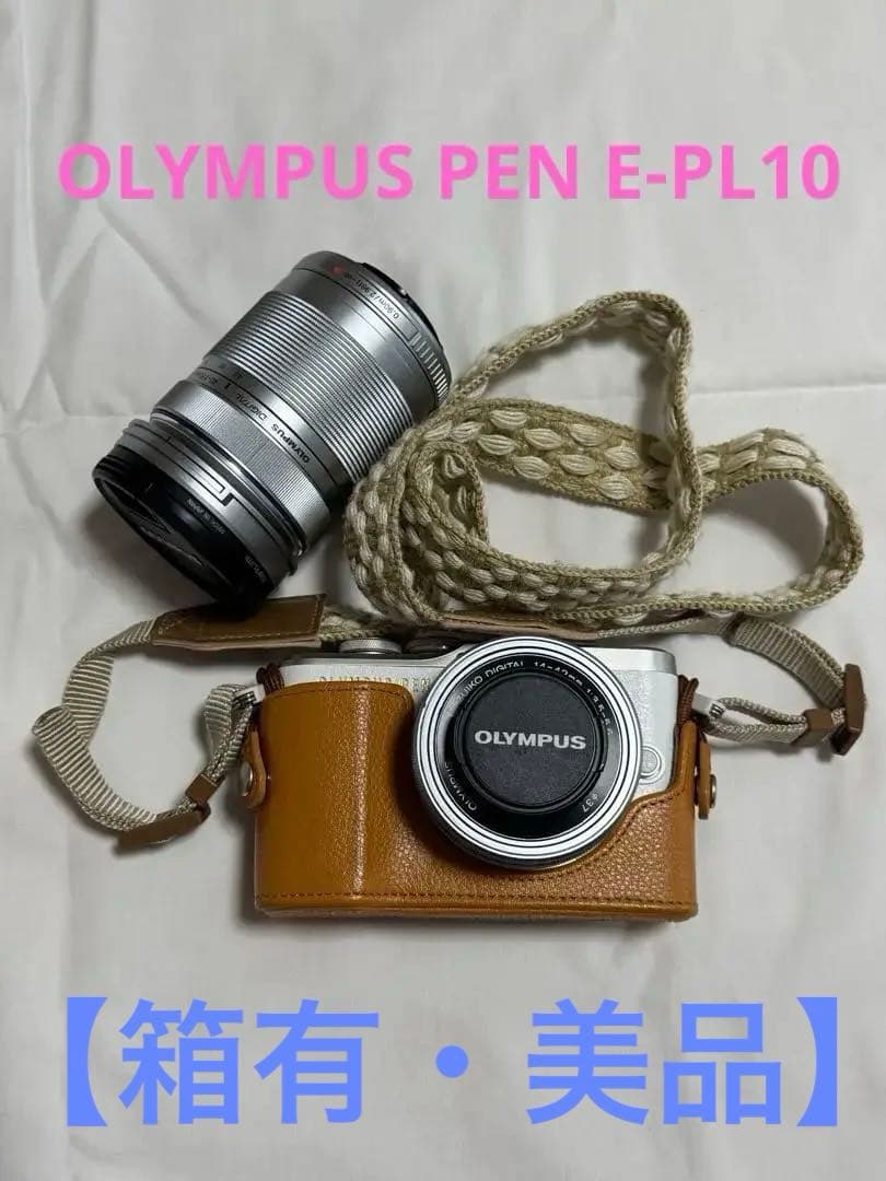 OLYMPUS PEN E-PL10 本体とレンズ2個付き
