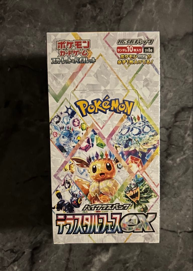 ポケモンカードゲーム　テラスタルフェスexシュリンク付き　1BOX 新品　未開封