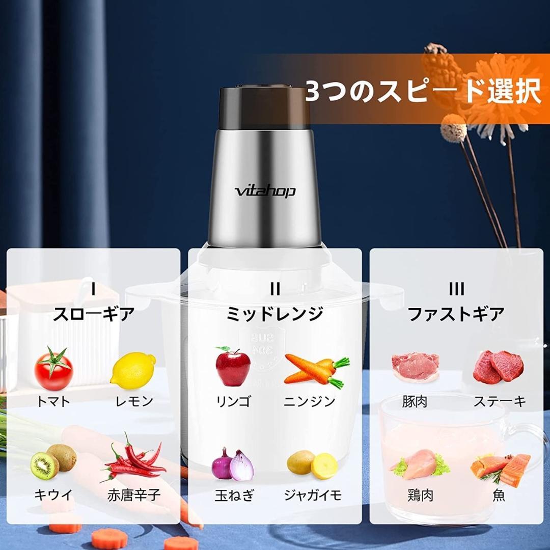 業務級500W超パワフル＆3.5L大容量❣毎日調理に大活躍フードプロセッサー