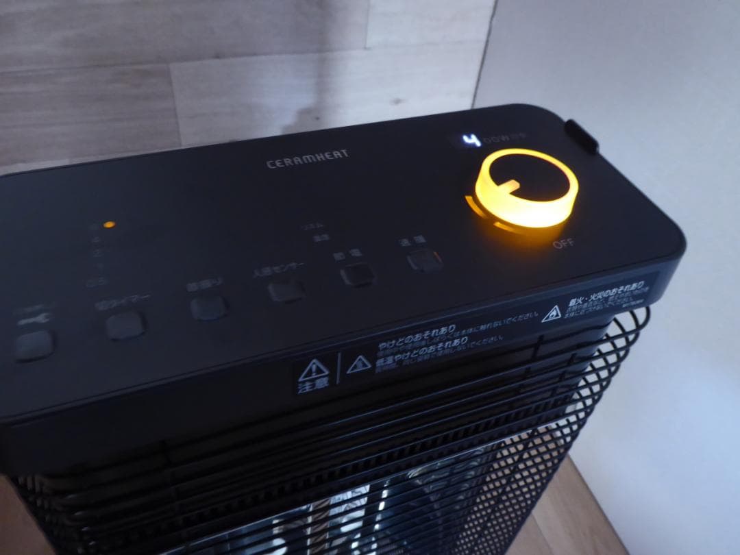 美品　ダイキン セラムヒート ERFT11WS-W 遠赤外線暖房機