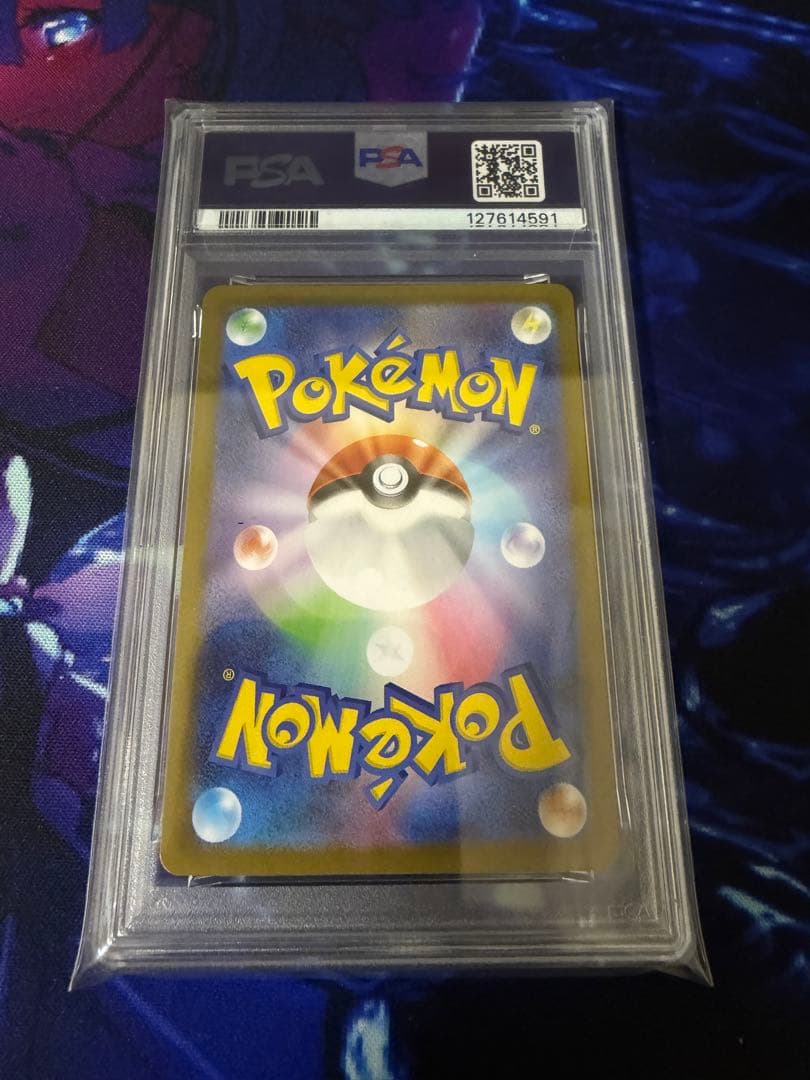 トウホクのピカチュウ【PSA8】