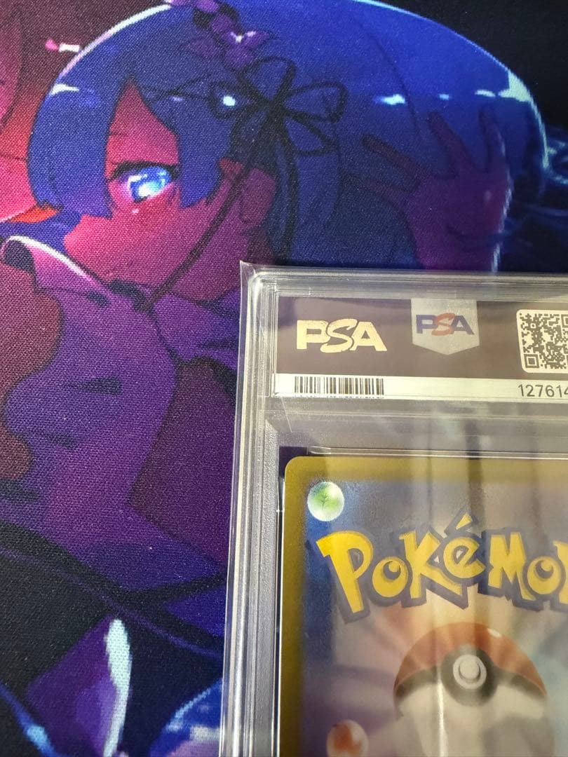 トウホクのピカチュウ【PSA8】