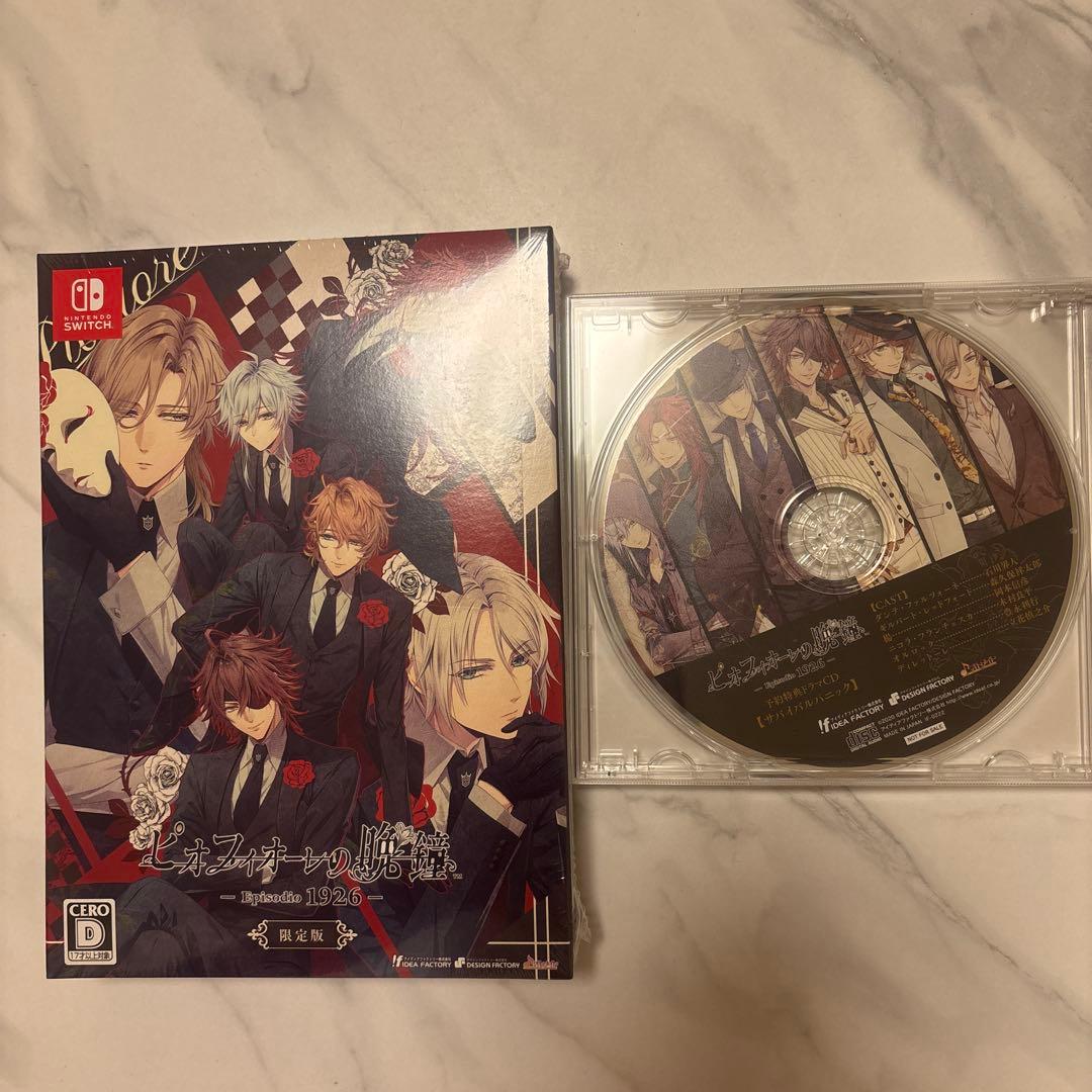 ピオフィオーレの晩鐘 Episode 1926 Switch 限定版 新品未開封