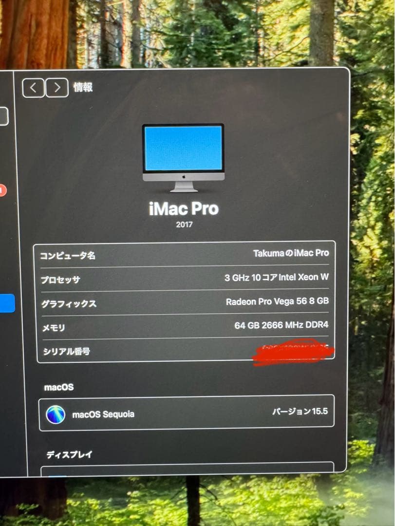 ri　iMac Pro 2017 3.0GHz 10コア 64GB