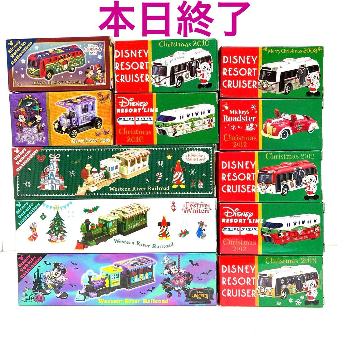 ディズニーリゾート限定トミカ【絶版希少品】おまとめセット