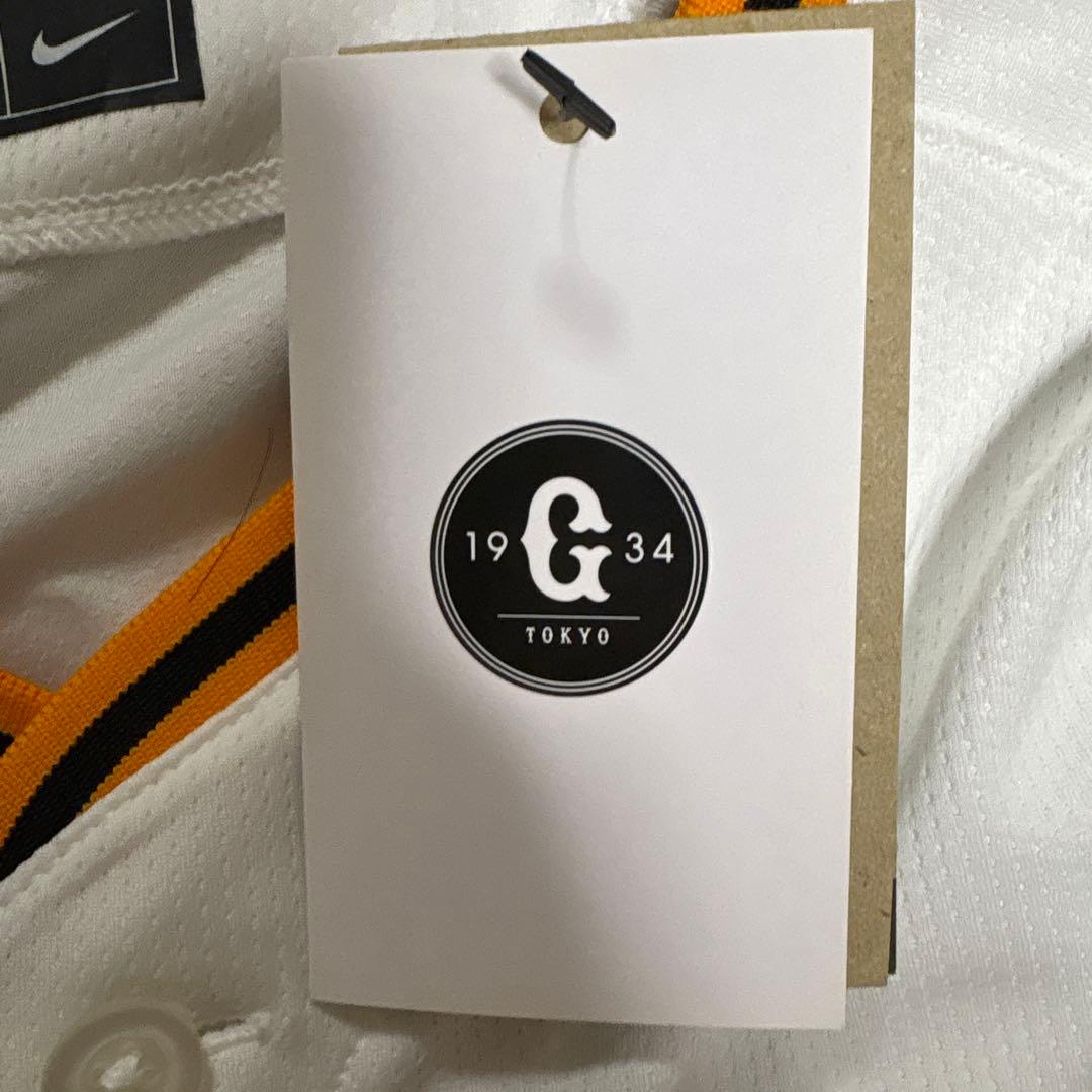 岡本和真選手ユニフォーム