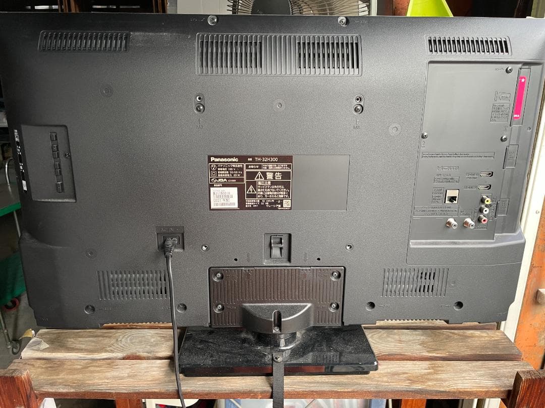 ★動作〇★ 液晶 テレビ パナソニック VIERA TH-32H300 21年製
