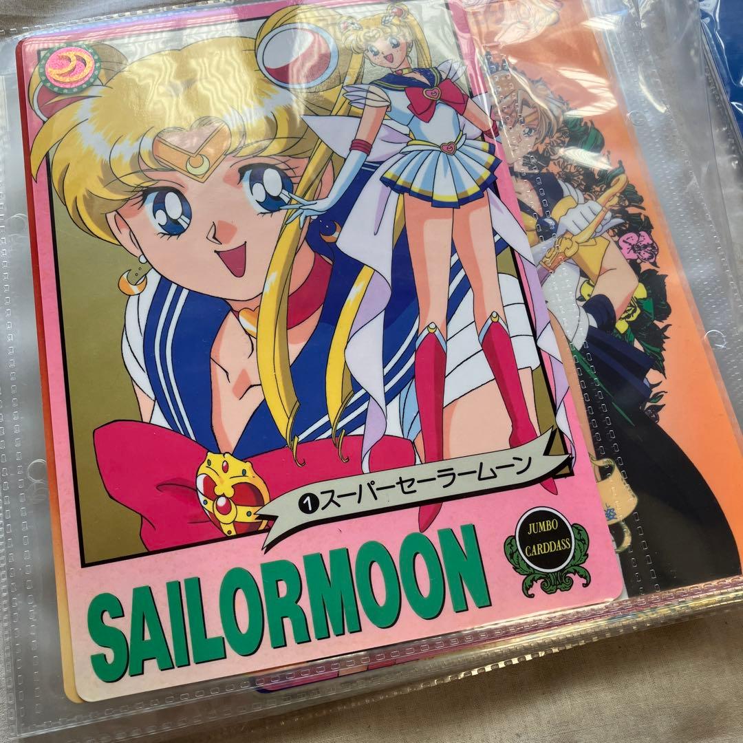 か*様 セーラームーン ジャンボカードダス セミコンプ