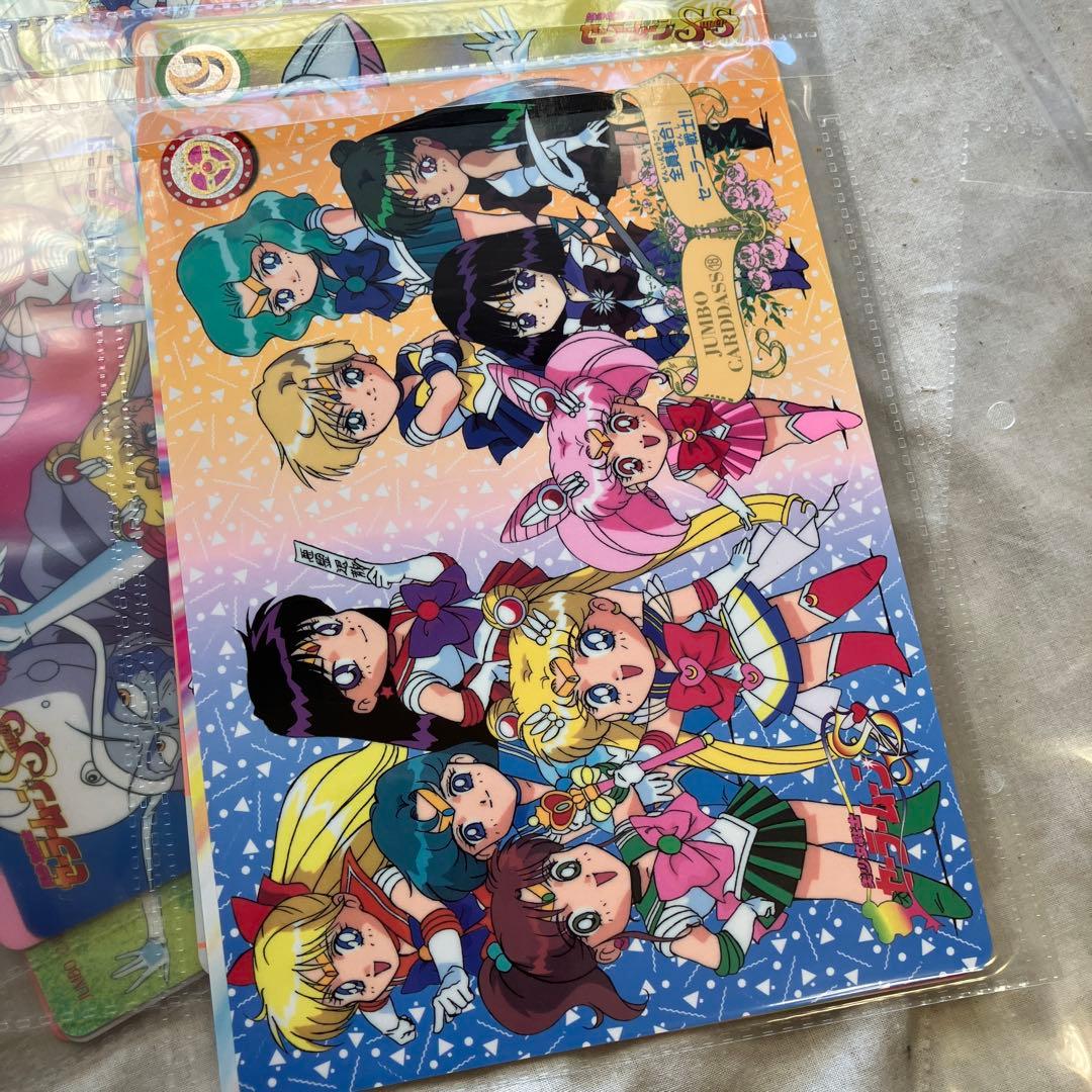 か*様 セーラームーン ジャンボカードダス セミコンプ
