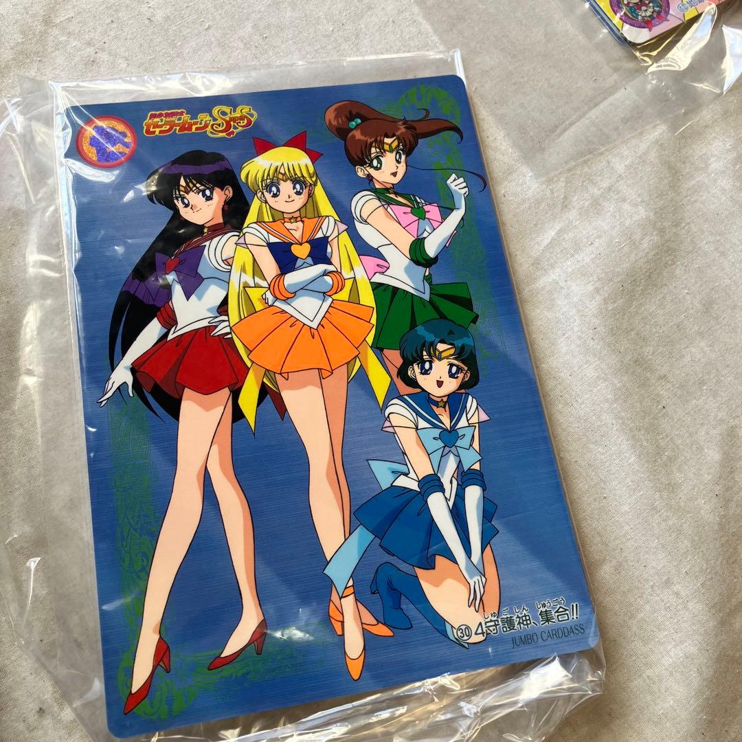 か*様 セーラームーン ジャンボカードダス セミコンプ