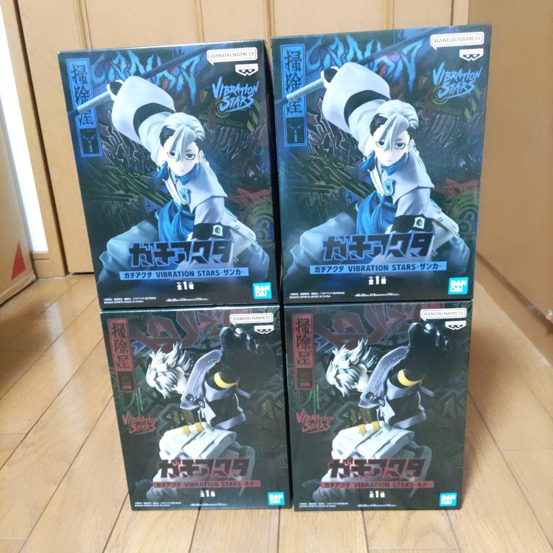 ガチアクタ VIBRATION STARS ルド ザンカ フィギュア 4体セット