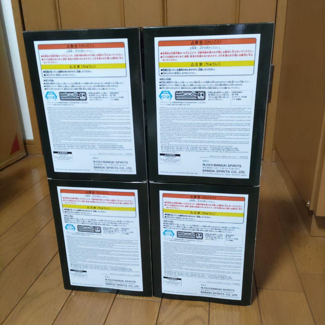 ガチアクタ VIBRATION STARS ルド ザンカ フィギュア 4体セット