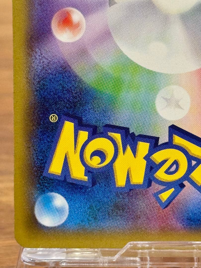 ピカチュウ PROMO XY プロモ 068/XY-P たいりょうはっせい