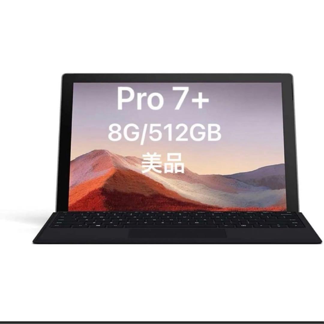 Windowsタブレット本体 Microsoft Surface Pro 7+ i5-1135G7
