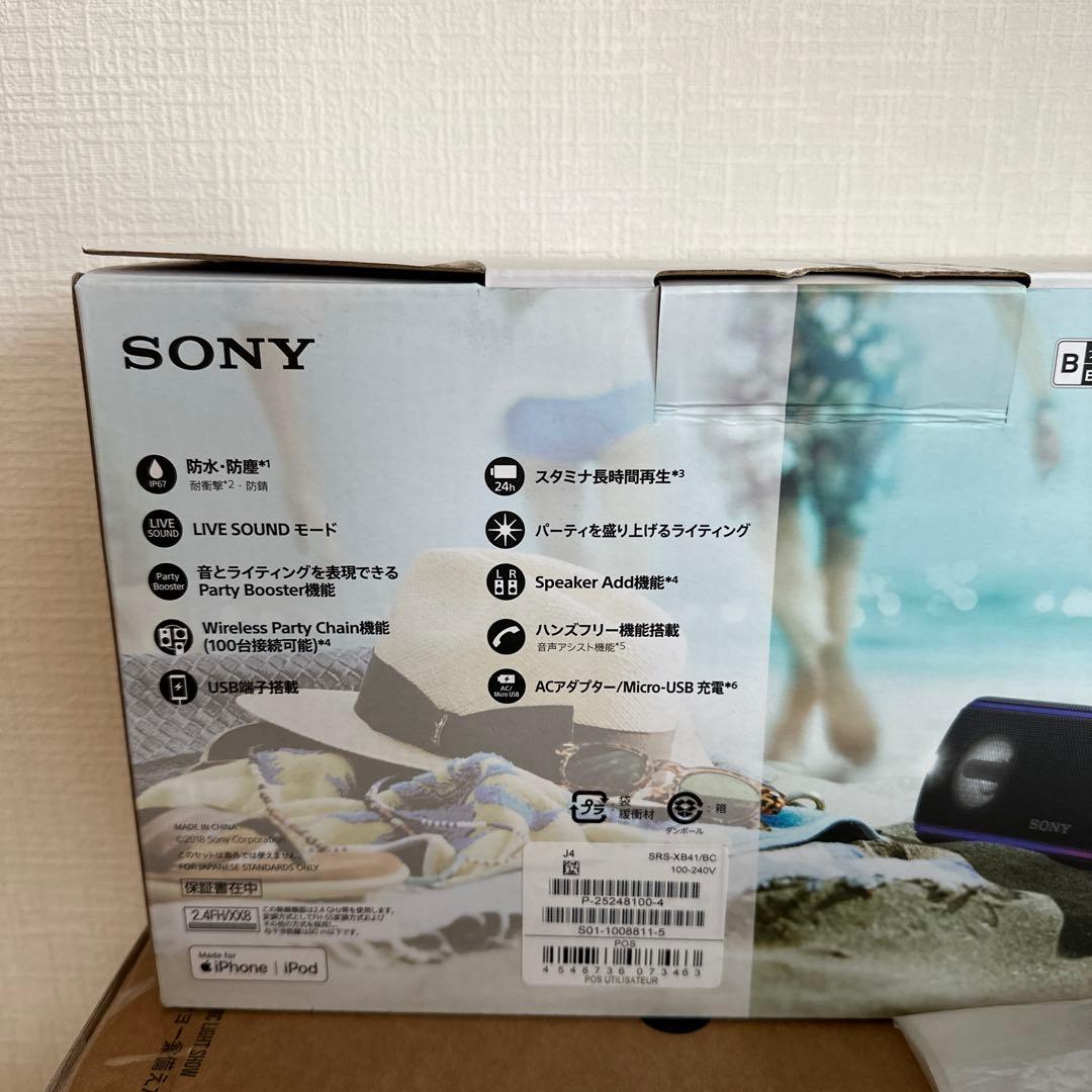 SONY SRS-XB41 EXTRA BASS ワイヤレススピーカー