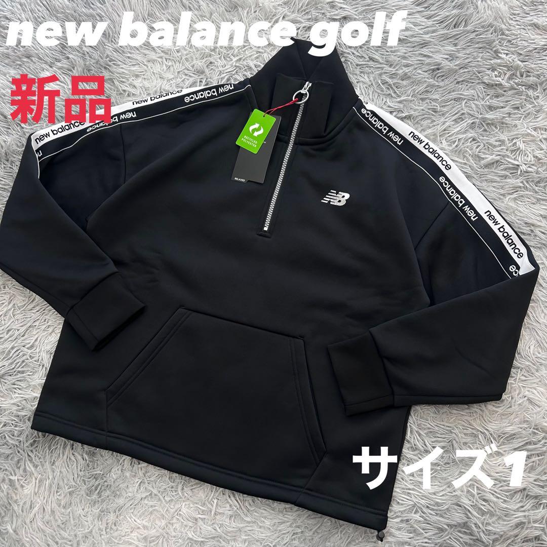 新品　ニューバランスゴルフ　スウェット　ハーフジップ　プルオーバー　裏起毛　1