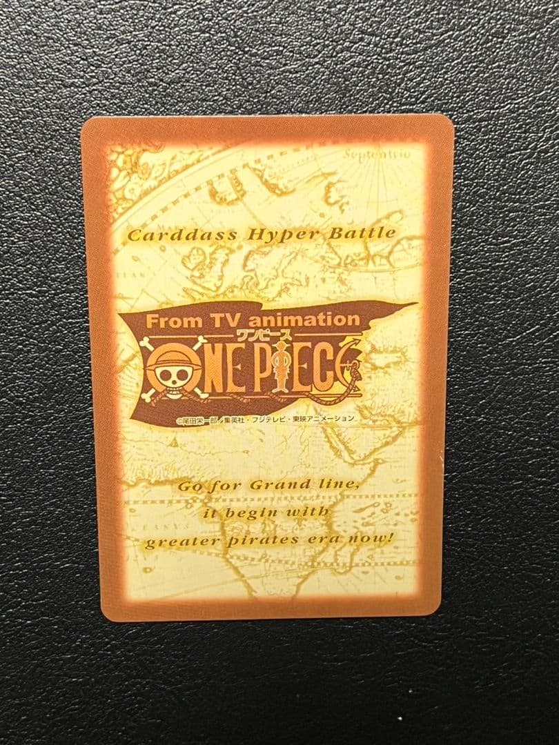 ゾロ　焼鬼斬り　カードダスハイパーバトル