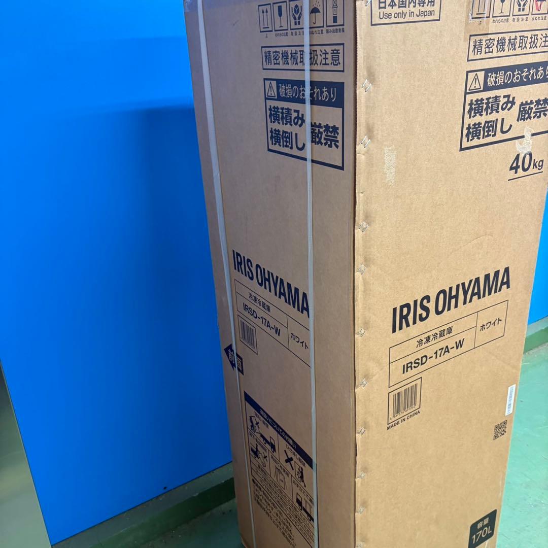 721 新品未使用品　格安　ホワイト　まとめ購入　割　有　オススメ　保証込み