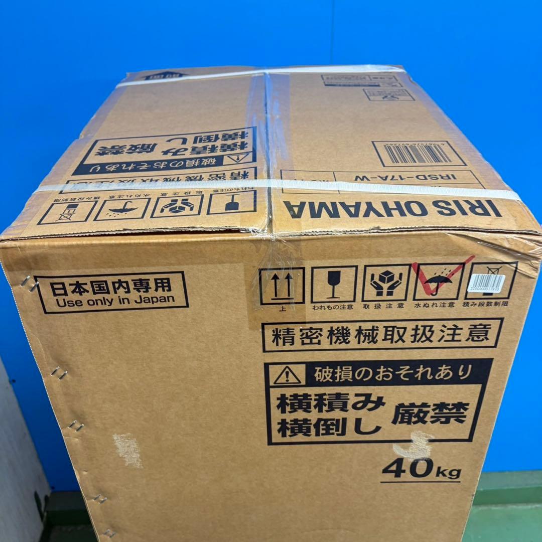 721 新品未使用品　格安　ホワイト　まとめ購入　割　有　オススメ　保証込み