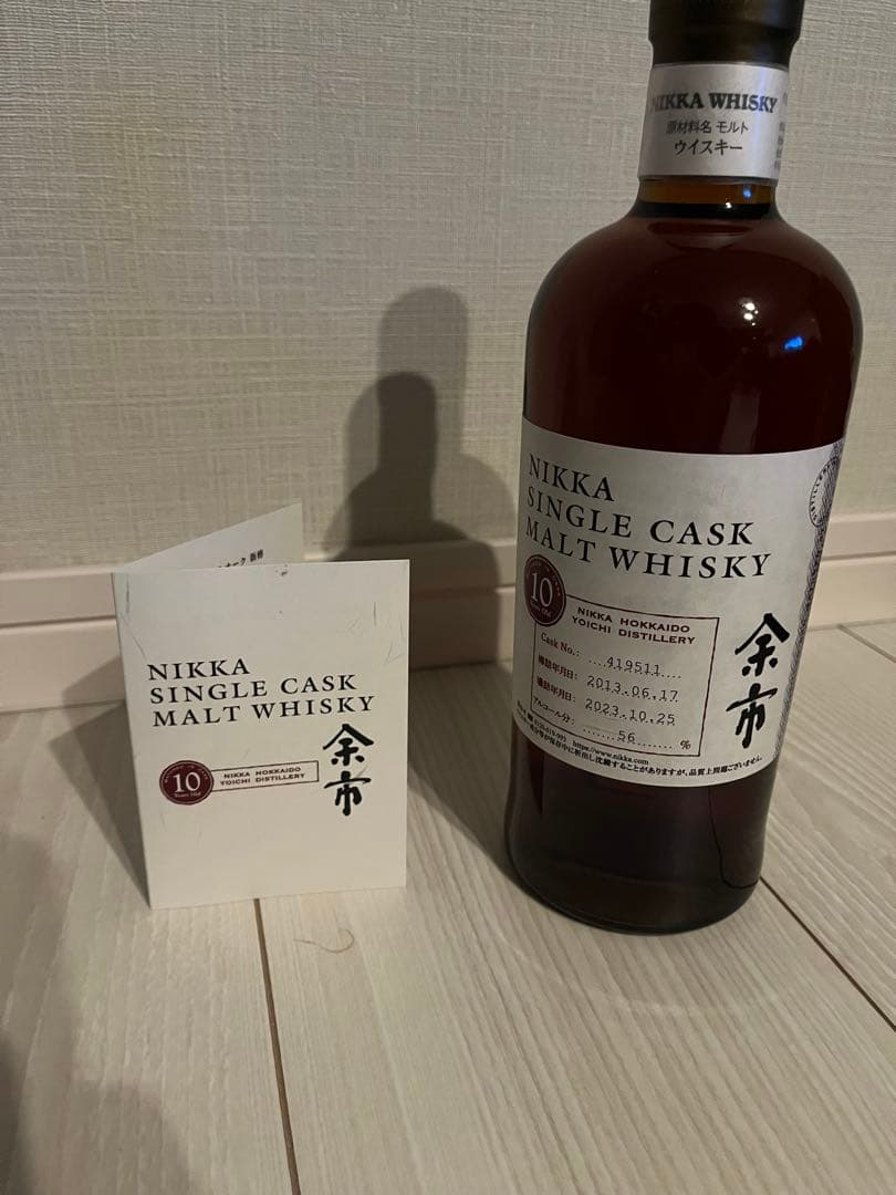 余市シングルカスクモルトウイスキー10年　 最新版2013〜2023年