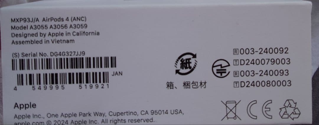 AirPods 4 ノイズキャンセリング