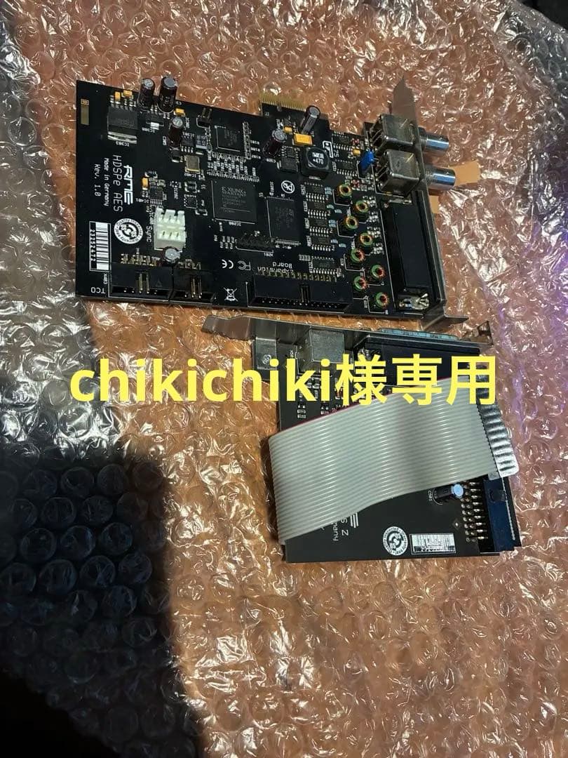 RME HDSPe AES PCI Express おまけつきケーブル