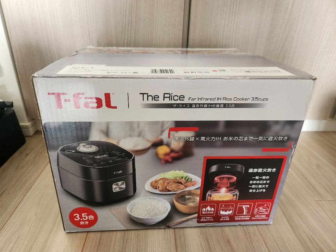 ティファール遠赤外線IH炊飯器　3.5合炊き