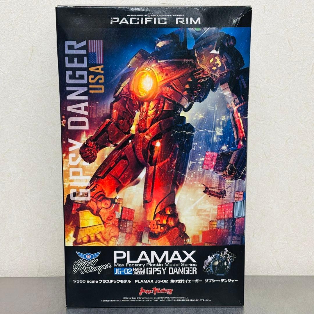 PLAMAX 1/350 第3世代 イェーガー ジプシー デンジャー プラモ