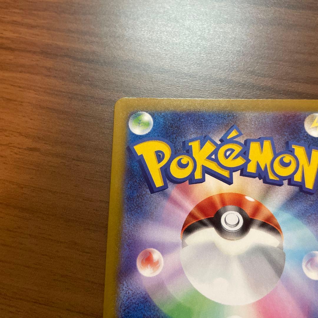 メガカイリューEX ゴールドレア 370HP