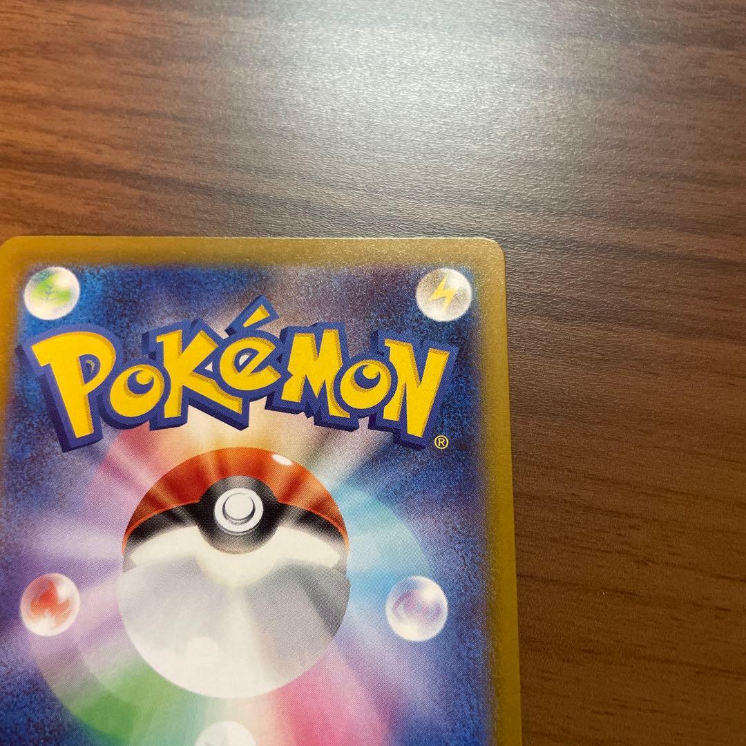 メガカイリューEX ゴールドレア 370HP