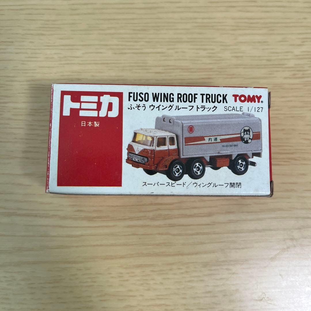 トミカ FUSO ウィングルーフトラック 1/127