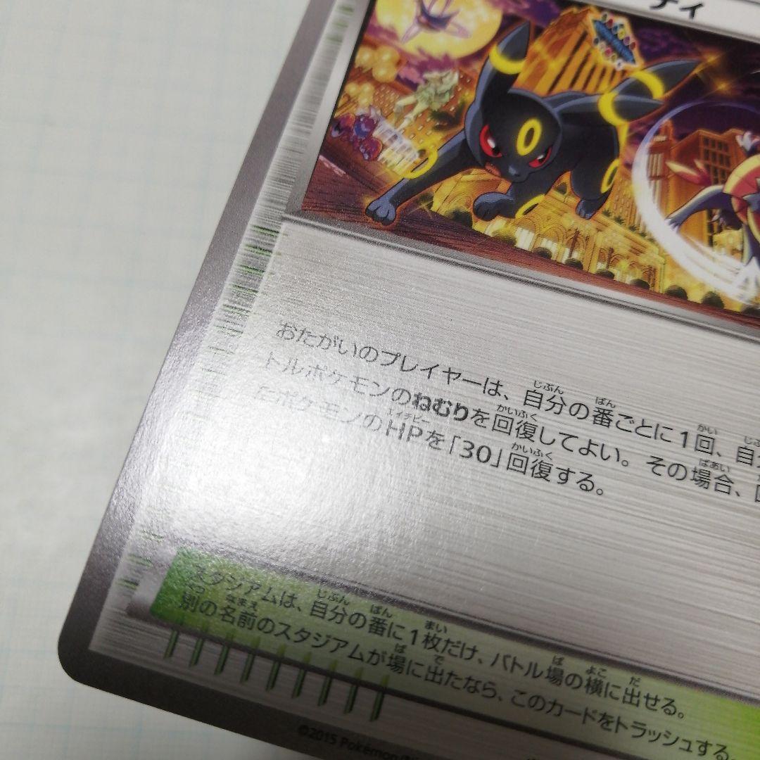 ポケモンカード　ブラッキー　25th　オールナイトパーティ　プロモ