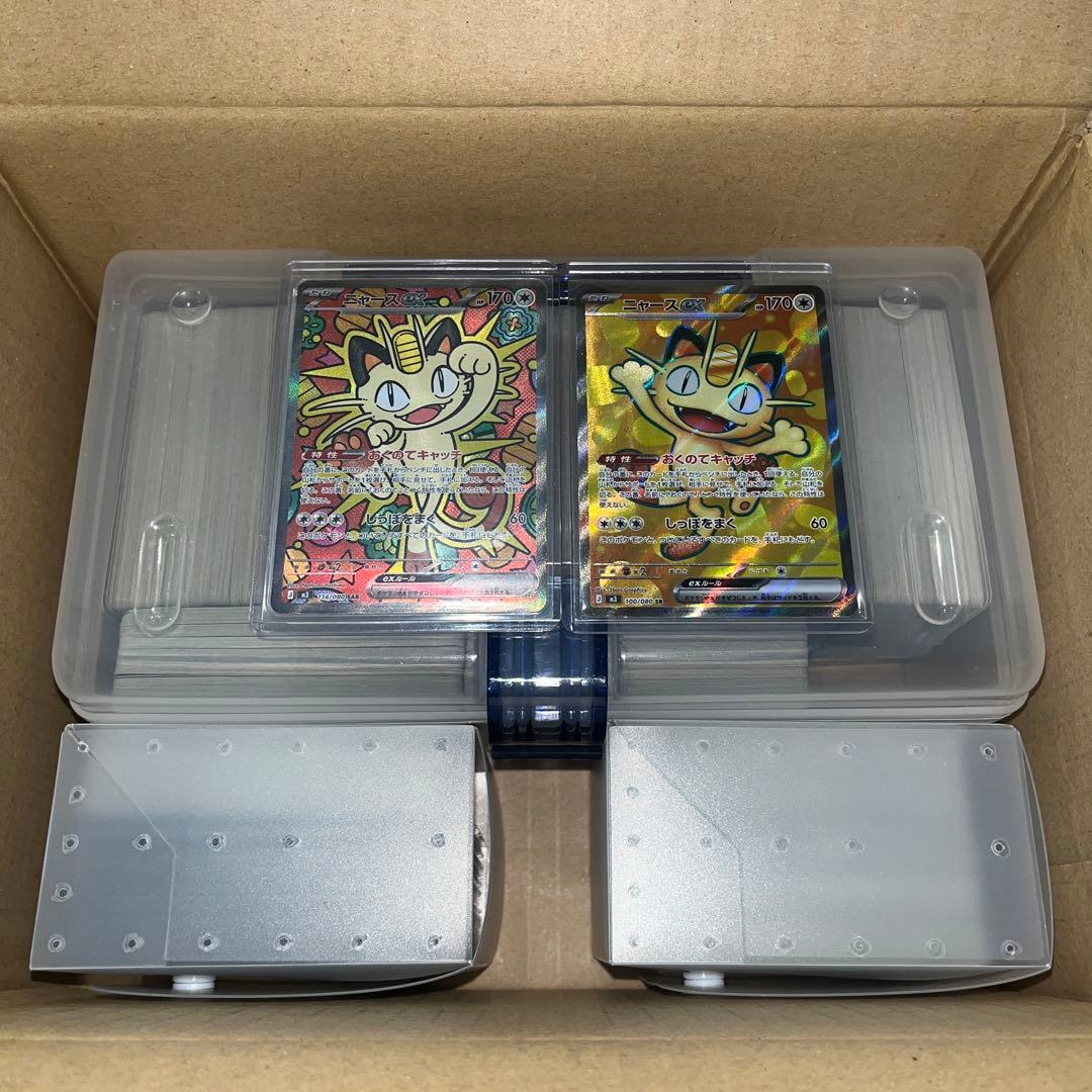 ポケモンカードゲーム まとめ売り コレクション整理 処分 引退品