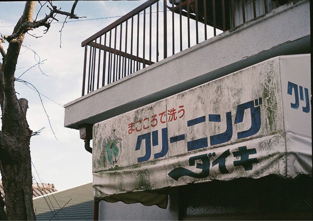 (美品)Zeiss Ikon Contessa 35mm フィルムカメラ