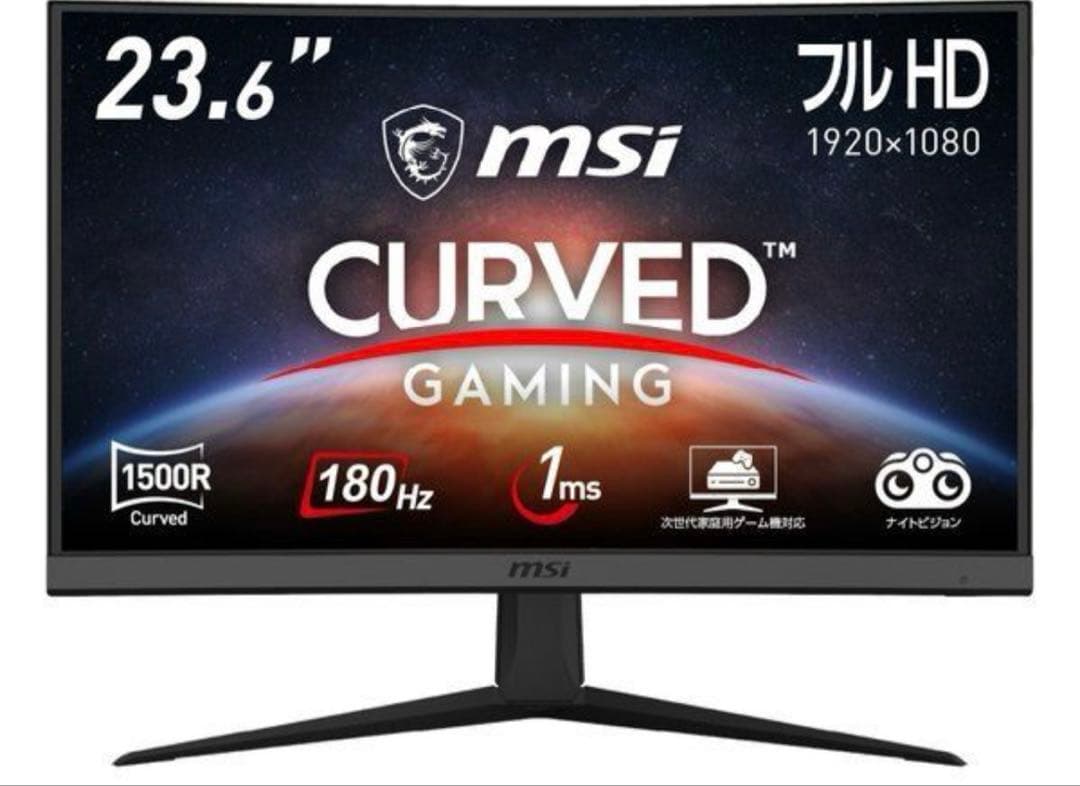 MSI G24C6 E2 湾曲モニター
