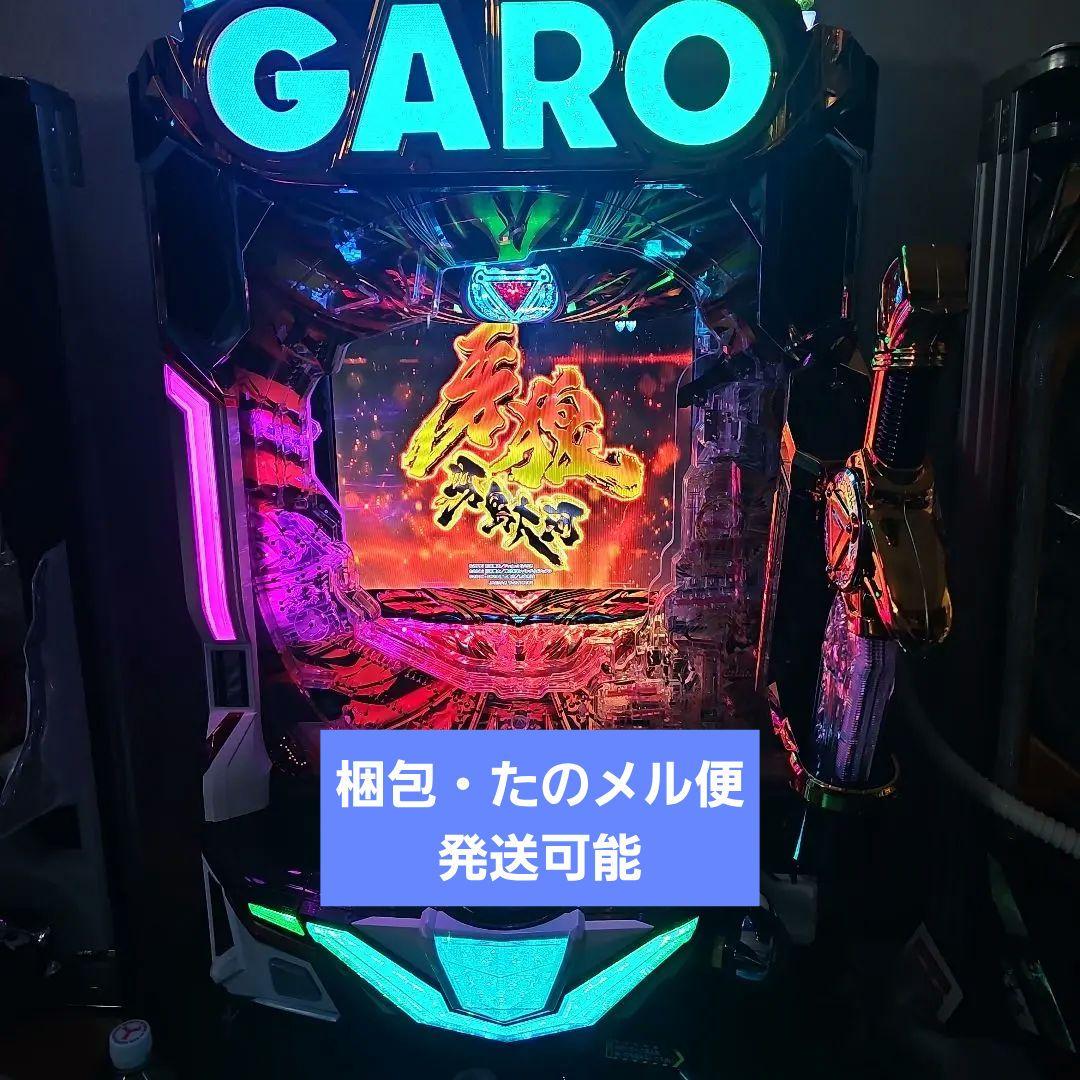 raja【ご自宅まで発送も可能】P牙狼11〜冴島大河〜XX-MU