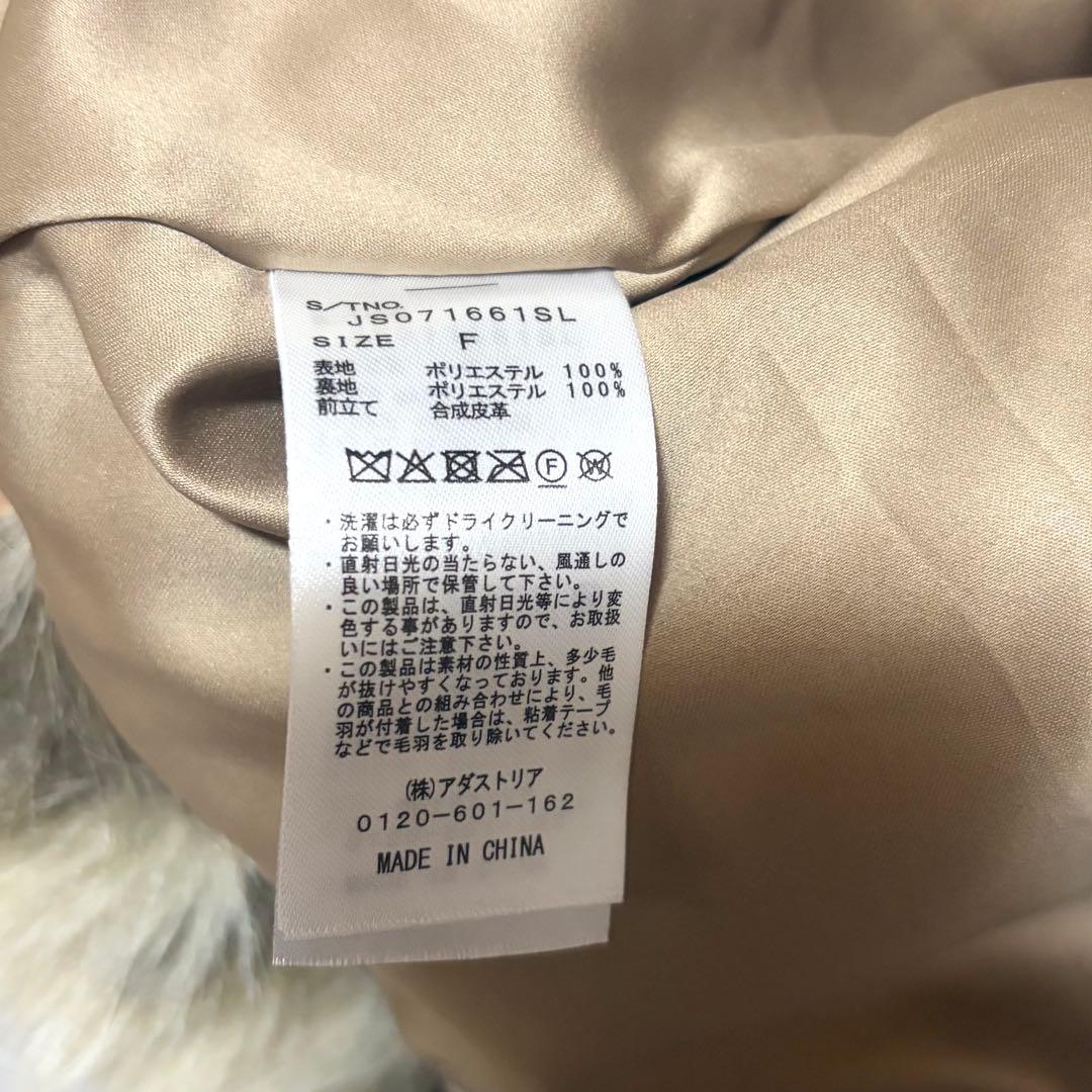 ✨️極美品✨️JEANASIS MIXカラーファーブルゾン ホワイト系 ジーナシス