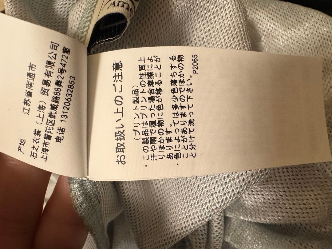 Amerivintage ロングトップス