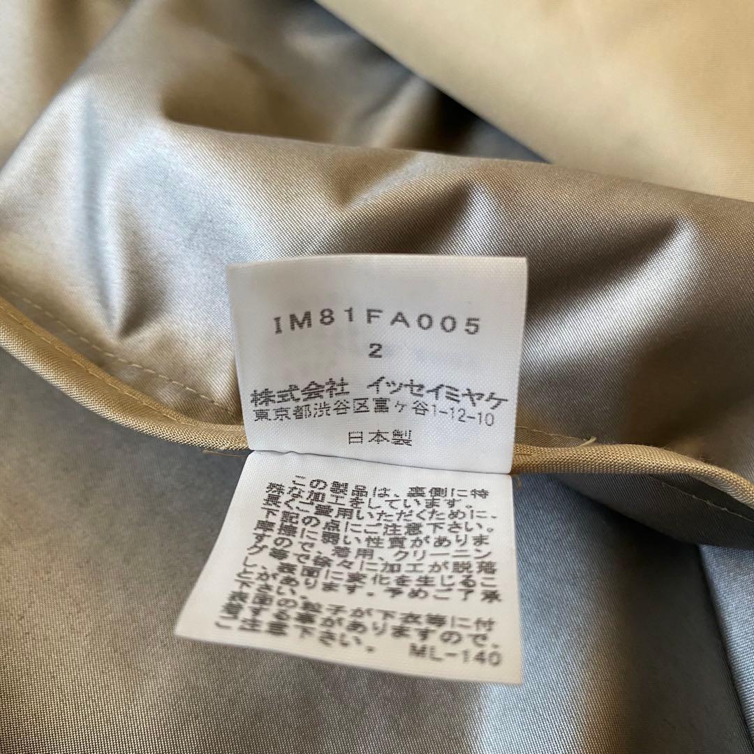 【美品】ISSEY MIYAKE イッセイミヤケ 変形トレンチコート サイズM