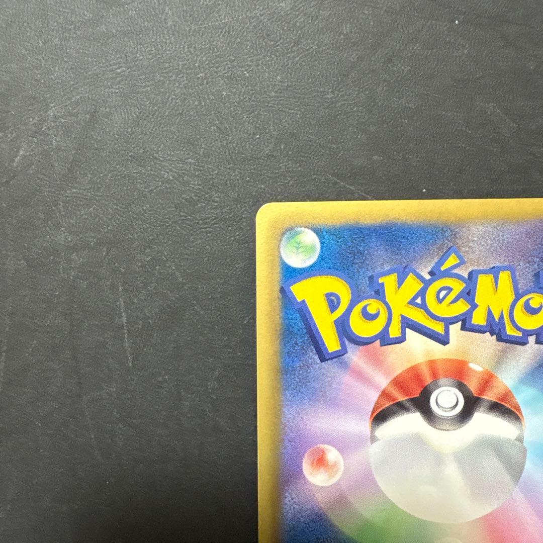 ポケモンカード　エンテイEX SR BW4 ダークラッシュ 070/069