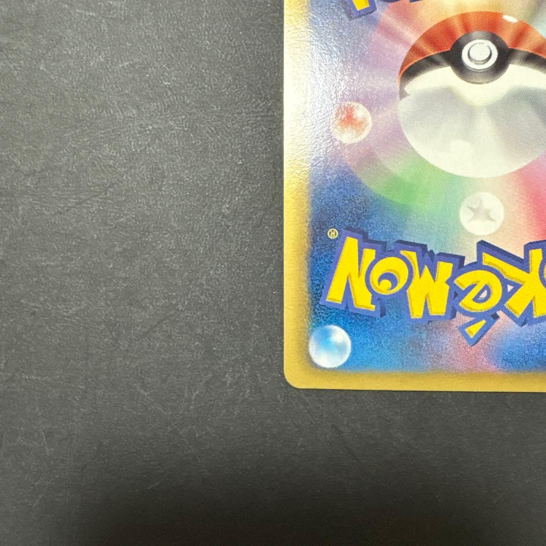 ポケモンカード　エンテイEX SR BW4 ダークラッシュ 070/069