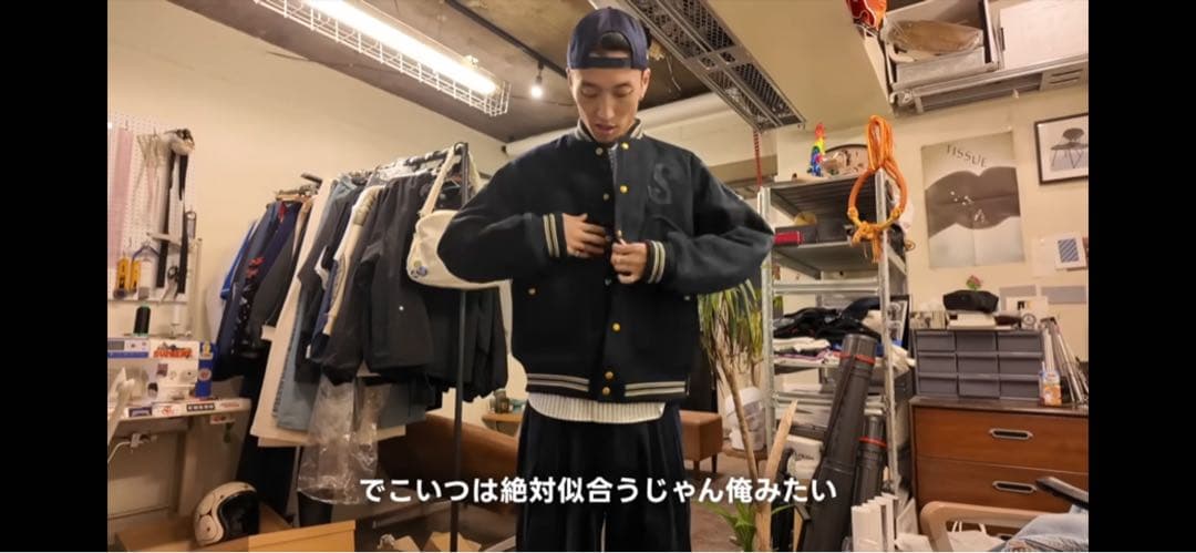 【SUGARHILL】LEATHER STUDIUM JACKET ブラック