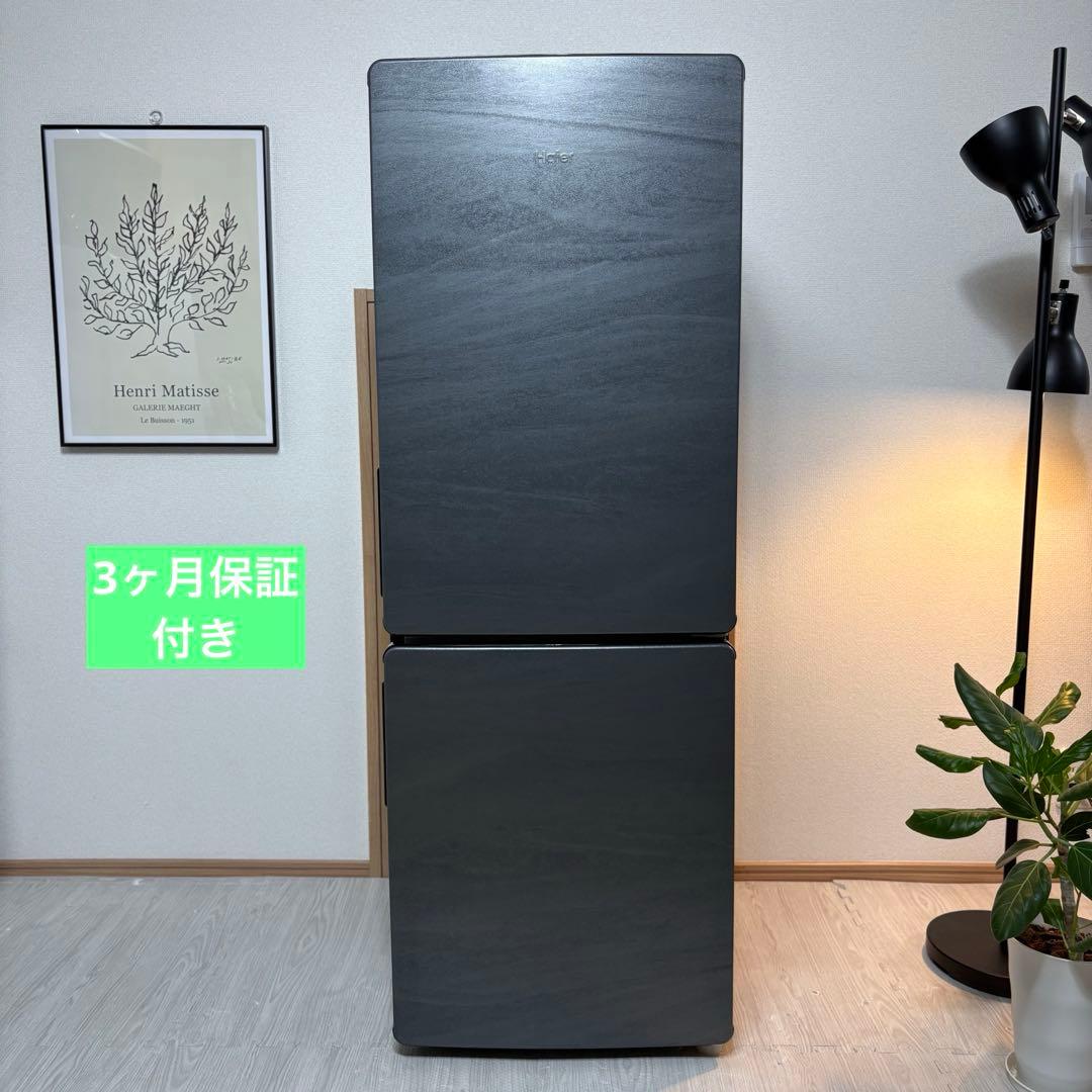 2023年 冷蔵庫 一人暮らし 二人暮らし 保証付 送料無料 未使用に近い
