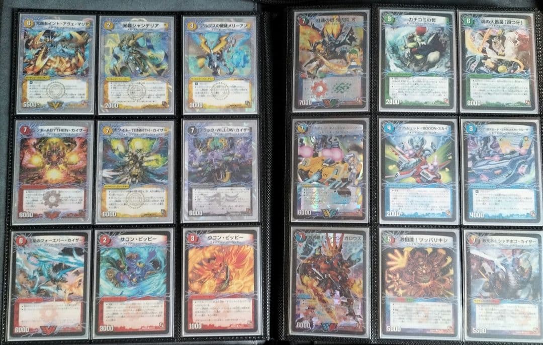 デュエマ　引退品　ビクトリーカードまとめ