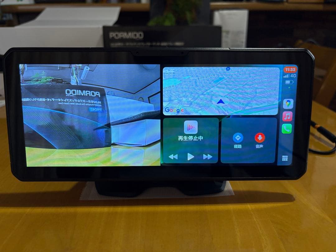 PORMIDO PRD62 ディスプレイオーディオ