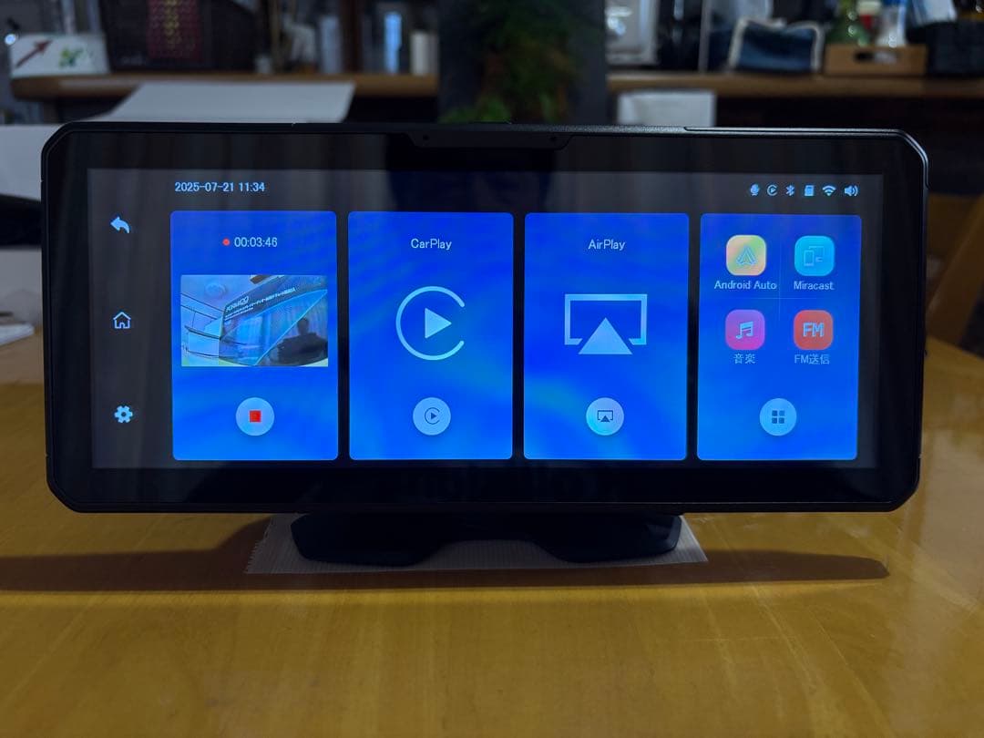 PORMIDO PRD62 ディスプレイオーディオ